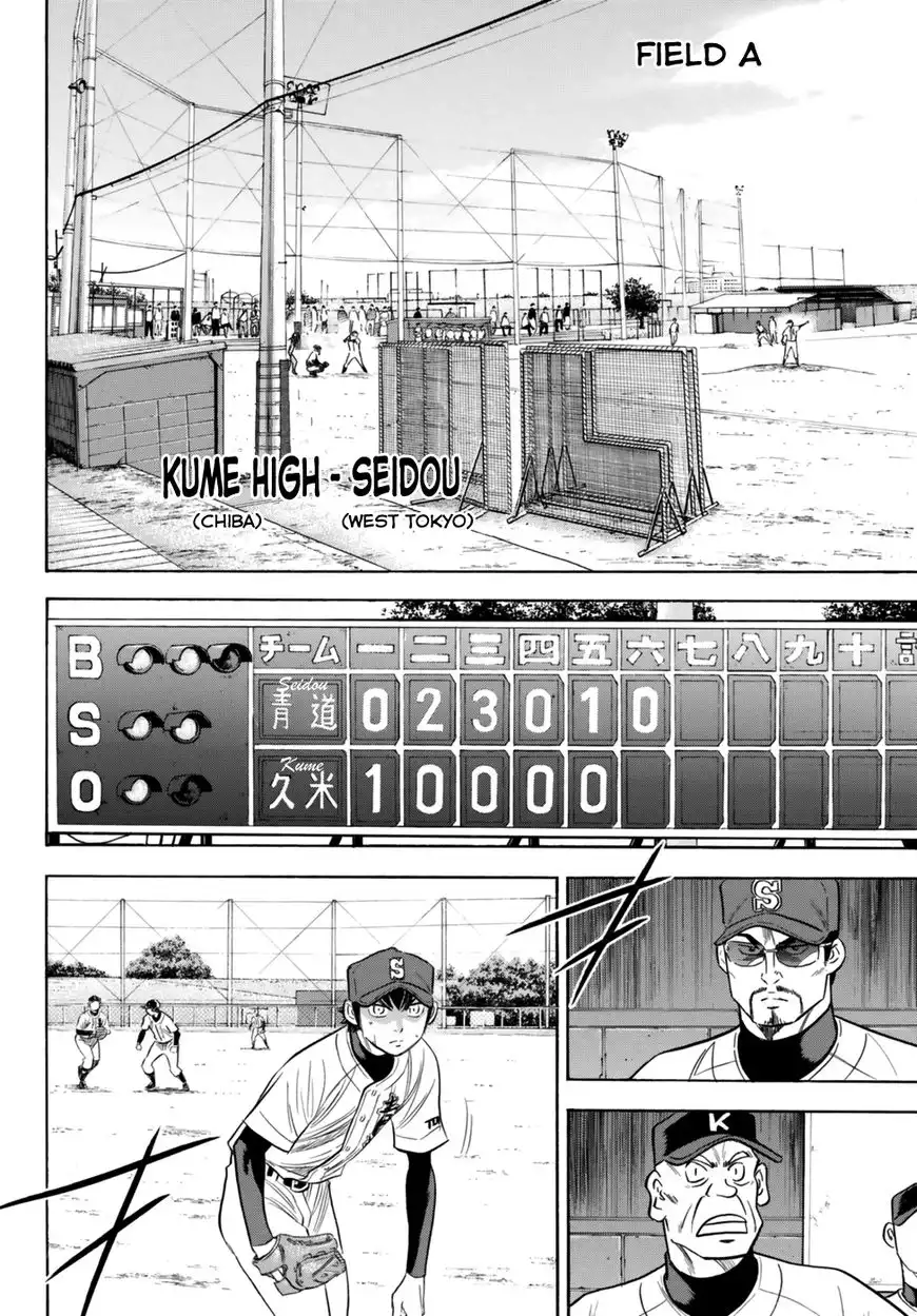 Daiya no A - Act II Chapter 89 12